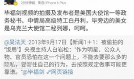 国内最新事件爆料信息,国内最新热点事件内幕曝光