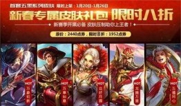 王者琥珀限定最新爆料,神秘力量觉醒，全新玩法即将解锁！