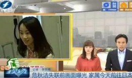 记者最新爆料视频播放,记者最新爆料视频内容大起底