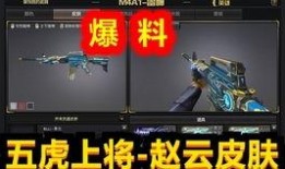 cf生化先遣服最新爆料,神秘病毒爆发，英雄集结再战