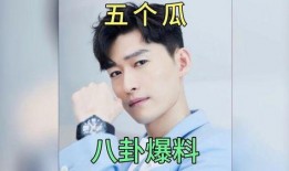 吃瓜娱乐圈最新爆料,明星恋情曝光，豪门恩怨再起波澜