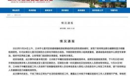 核酸公司爆料最新消息,揭秘病毒变异与疫苗研发最新进展！”