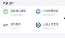 韶关新闻爆料网站最新版,最新动态盘点，揭秘城市热点事件