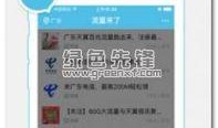 流量最新爆料软件下载,下载量飙升，功能亮点大盘点！