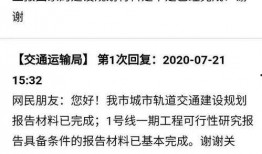 烟台爆料最新消息网友,网友热议事件焦点揭秘