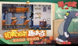 猫鼠最新更新爆料,最新更新爆料揭秘