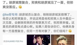 吃瓜君最新爆料,娱乐圈惊天大事件揭秘！