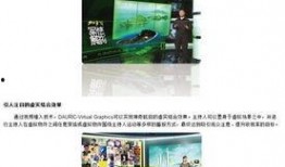 大恒科技爆料新闻最新,揭秘行业变革背后的技术突破与市场动态