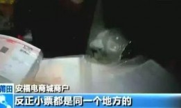 央视最新爆料假货事件,揭秘最新一波假货乱象，严打制售黑幕