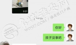 淮安最新的爆料视频,一窥城市变迁与民生发展