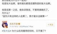 直播最新爆料新闻内容怎么写,最新热点事件深度解析