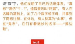 央视最新爆料假货事件,揭秘最新一波假货乱象，严打制售黑幕